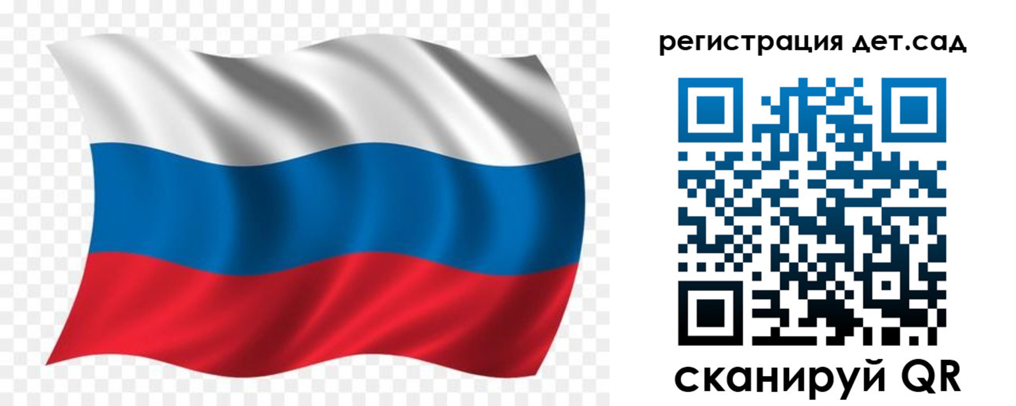 временная регистрация гарантия в Клинцах