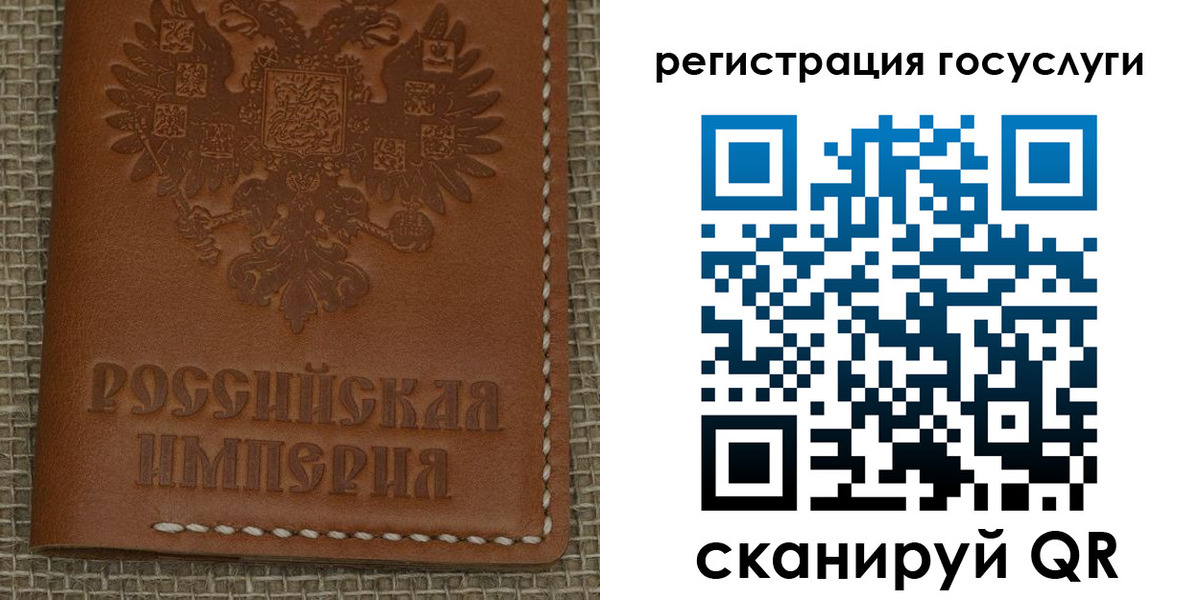 миграционный учет в Клинцах