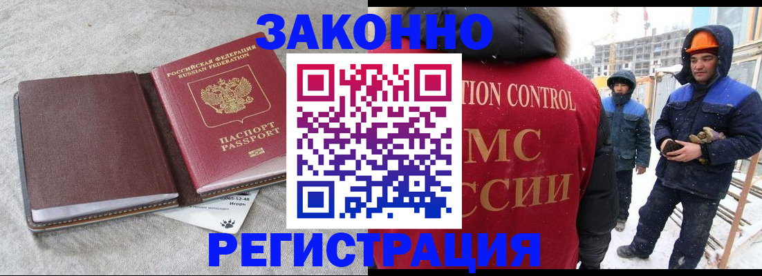 временная регистрация госуслуги в Клинцах