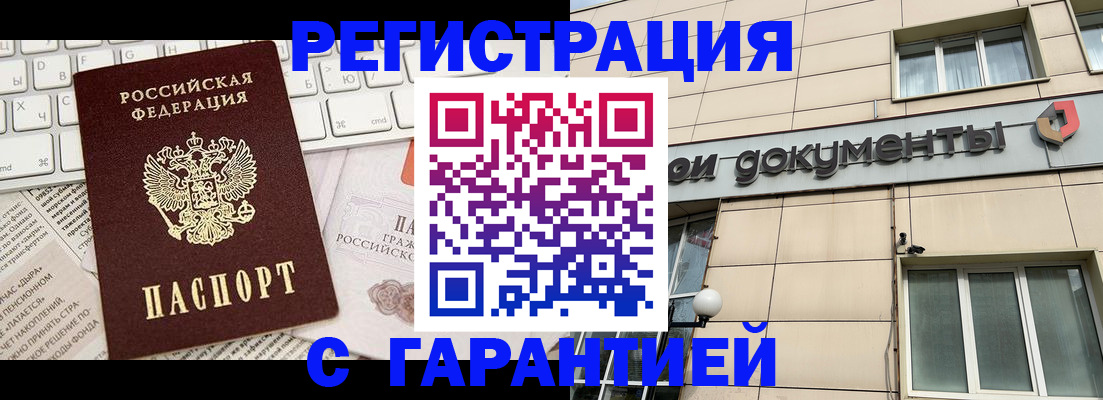 форма 3 в Клинцах